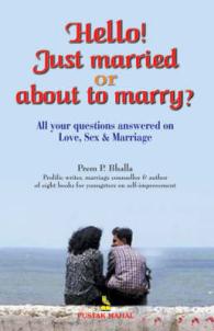 Hello! Just Married : Or about to Marry