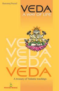 Veda : A Way of Life