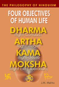 Four Objectives of Human Life