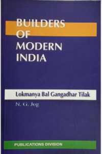 LOKMANYA BALGANGADHAR TILAK (Builders of Modern India)