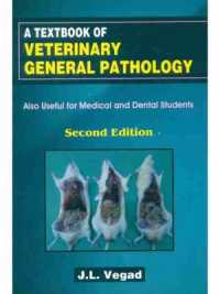 A Textbook of Veterinary General Pathology （2ND）