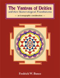 Yantras of Deities and Their Numerological Foundations : An Iconographic Consideration