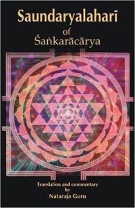 Saundaryalahari of Sankaracharya : The Upsurging Billow of Beauty