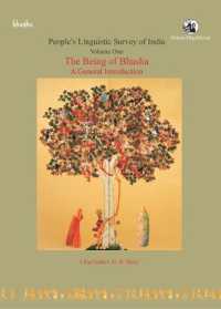 The Being of Bhasha: A General Introduction （New）