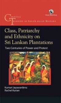 Class, Patriarchy and Ethnicity on Sri Lankan Plantations: Two Centuries of Power and Protest （New）