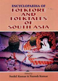 南アジア民間伝書・民話百科事典（全１５巻）<br>Encyclopaedia of Folklore and Folktales of South Asia.