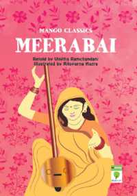 Meerabai