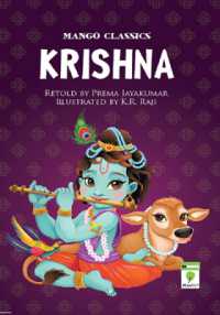 Krishna