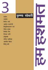 Hum Hashmat （2ND）