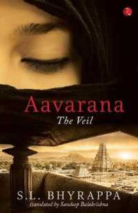 Aavaran : The Veil
