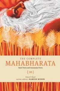 The Complete Mahabharata : Volume 1 to 10 (Volume 1- 10)
