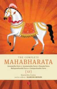 The Complete Mahabharata - Vol. 12 : Aswamedha Parva, Asramavasika Parva, Mausala Parva, Mahaprasthanika Parva, Swargarohanika Parva