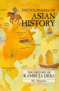 The History of Kambujadesa