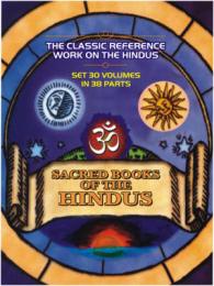 ヒンドゥー聖典集成（全３０巻）<br>The Sacred Books of the Hindus