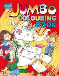 Jumbo Colouring Book-1