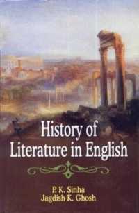 History of Literature in English