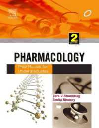Pharmacology: Prep Manual for Undergraduates （2ND）