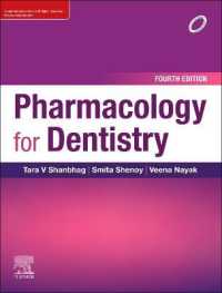 Pharmacology for Dentistry （4TH）