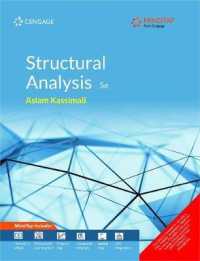 Structural Analysis （5TH）