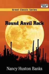 Round Anvil Rock