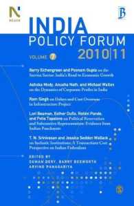 India Policy Forum 2010/11 〈7〉