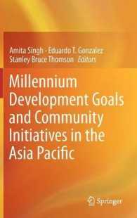 アジア太平洋地域にみるミレニアム開発目標とコミュニティ・イニシアチブ<br>Millennium Development Goals and Community Initiatives in the Asia Pacific （2ND）