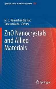 ZnO Nanocrystals and Allied Materials (Springer Series in Materials Science) （2014）