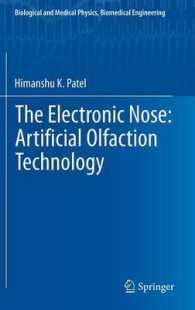 人工嗅覚技術<br>The Electronic Nose: Artificial Olfaction Technology (Biological and Medical Physics, Biomedical Engineering) （2014）