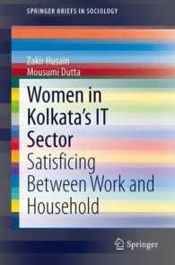 Women in Kolkata's IT Sector : Satisficing between Work and Household (Springerbriefs in Sociology) （2014）