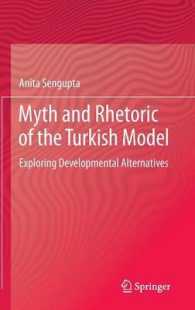トルコ・モデルの神話とレトリック：開発のオルタナティブ<br>Myth and Rhetoric of the Turkish Model : Exploring Developmental Alternatives （2014）