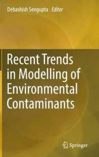 環境汚染物質のモデリングの最前線<br>Recent Trends in Modelling of Environmental Contaminants
