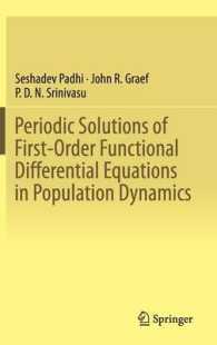 Periodic Solutions of First-Order Functional Differential Equations in Population Dynamics （2014）