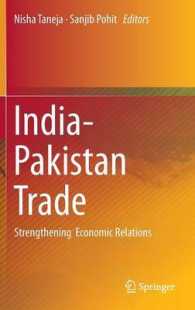 インド－パキスタン貿易と経済関係の強化<br>India-Pakistan Trade : Strengthening Economic Relations （2015）