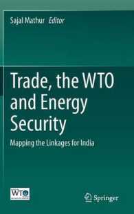貿易、WTOとエネルギー安保：インドの視点<br>Trade, the WTO and Energy Security : Mapping the Linkages for India （2014）