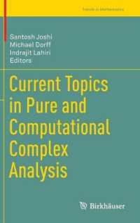 Current Topics in Pure and Computational Complex Analysis (Trends in Mathematics) （2014）