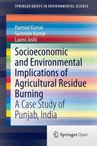 Socioeconomic and Environmental Implications of Agricultural Residue Burning : A Case Study of Punjab, India (Springerbriefs in Environmental Science) （2015）