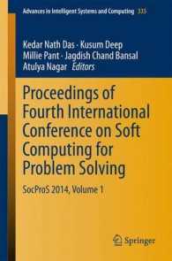 Proceedings of Fourth International Conference on Soft Computing for Problem Solving : SocProS 2014, Volume 1 (Advances in Intelligent Systems and Computing) （2015）