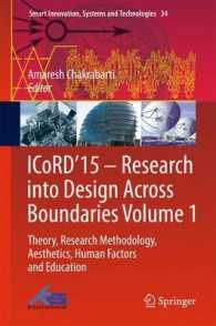 ICoRD'15 - Research into Design Across Boundaries Volume 1 : Theory, Research Methodology, Aesthetics, Human Factors and Education (Smart Innovation, Systems and Technologies) （2015）