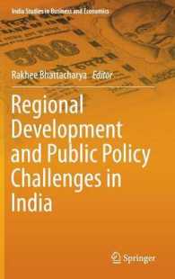 インドにおける地域開発と政策課題<br>Regional Development and Public Policy Challenges in India (India Studies in Business and Economics)