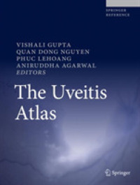 ぶどう膜炎アトラス<br>The Uveitis Atlas