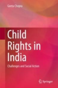 インドにおける子どもの権利<br>Child Rights in India : Challenges and Social Action