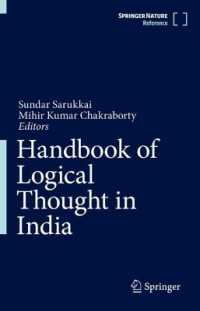インド論理学思想史ハンドブック<br>Handbook of Logical Thought in India (Handbook of Logical Thought in India)