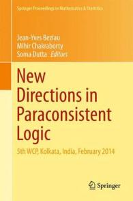 パラ無矛盾論理の新傾向（会議録）<br>New Directions in Paraconsistent Logic : 5th WCP, Kolkata, India, February 2014 (Springer Proceedings in Mathematics & Statistics)