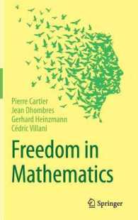 数学における自由<br>Freedom in Mathematics