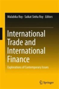 国際貿易と国際金融：現代的論点<br>International Trade and International Finance : Explorations of Contemporary Issues