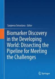 Biomarker Discovery in the Developing World: Dissecting the Pipeline for Meeting the Challenges