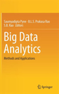 ビッグデータ解析：方法と応用<br>Big Data Analytics : Methods and Applications