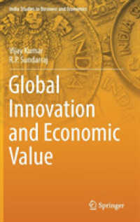 グローバル・イノベーションの経済的価値<br>Global Innovation and Economic Value (India Studies in Business and Economics)