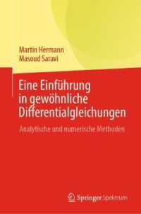 Eine Einführung in gewöhnliche Differentialgleichungen : Analytische und numerische Methoden
