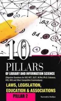 Laws, Legislation, Education and Associations (10 Pillars of Library & Information Science)